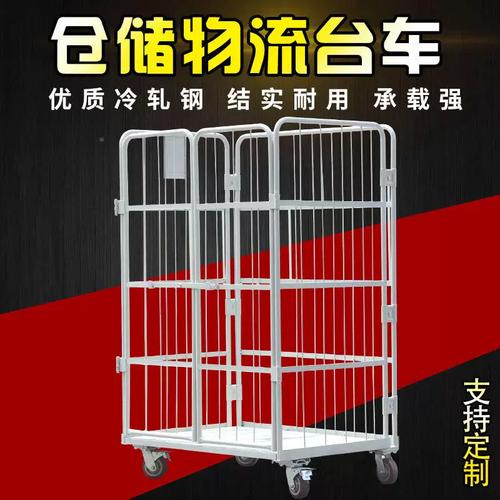 物流台车全方位解析 从分拣筐到仓库拣货的移动革命